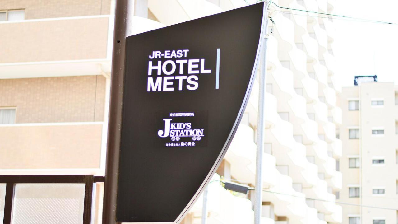 Jr-East Hotel Mets Kokubunji Экстерьер фото